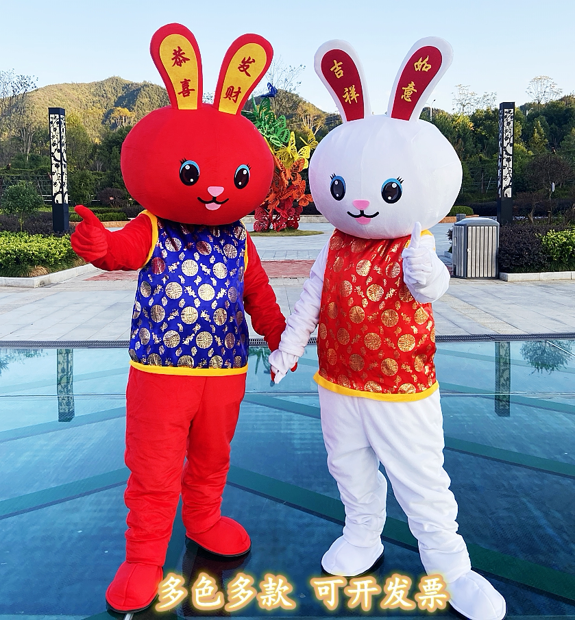 生肖兔卡通人偶服兔年吉祥物年会活动演出道具玩偶兔子财神兔服装
