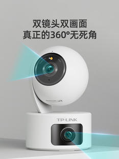 LINK监控摄像头wifi无线网络摄像机室内高清双摄全景摄像头