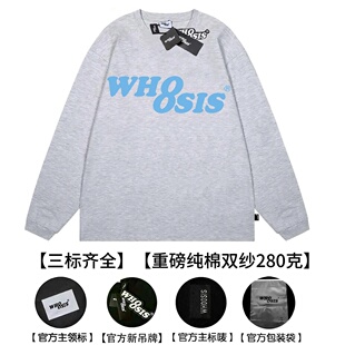 WHOOSIS（不知其名）8字logo纯色长袖t恤男女春秋打底衫百搭美式