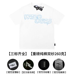 WHOOSIS（不知其名）蛛网logo短袖t恤男女情侣宽松休闲百搭美式潮