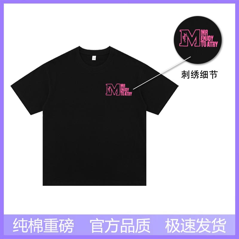 MEDM23SS国潮刺绣夏季宽松纯棉短袖T恤男女潮牌休闲百搭上衣