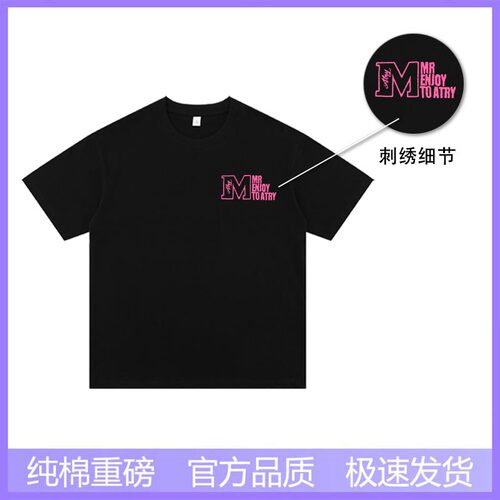 MEDM23SS国潮刺绣夏季宽松纯棉短袖T恤男女潮牌休闲百搭上衣