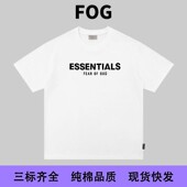 GOD复线ESSENTIALS植绒字母短袖 FEAR 男女纯棉圆领T恤FOG潮牌