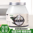 恒丽宝 oil生酮护肤护发1000ML 海南冷榨初椰子油食用烘焙coconut