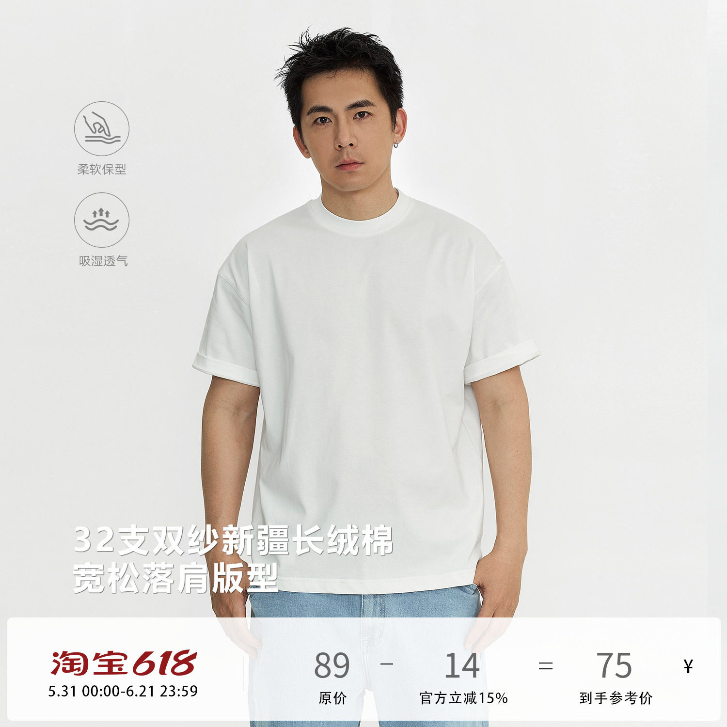 TOPTIER BRO 230g纯棉32支双纱小领口短袖男夏季宽松纯色打底T恤