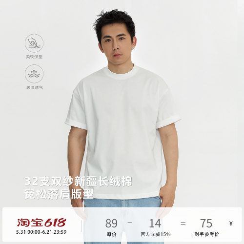 TOPTIERBRO夏季纯色口粮短袖T恤