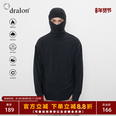 德绒®打底衫 TOPTIER BRO 男GORPCORE冲锋衣内搭骑行DRILL连帽T恤