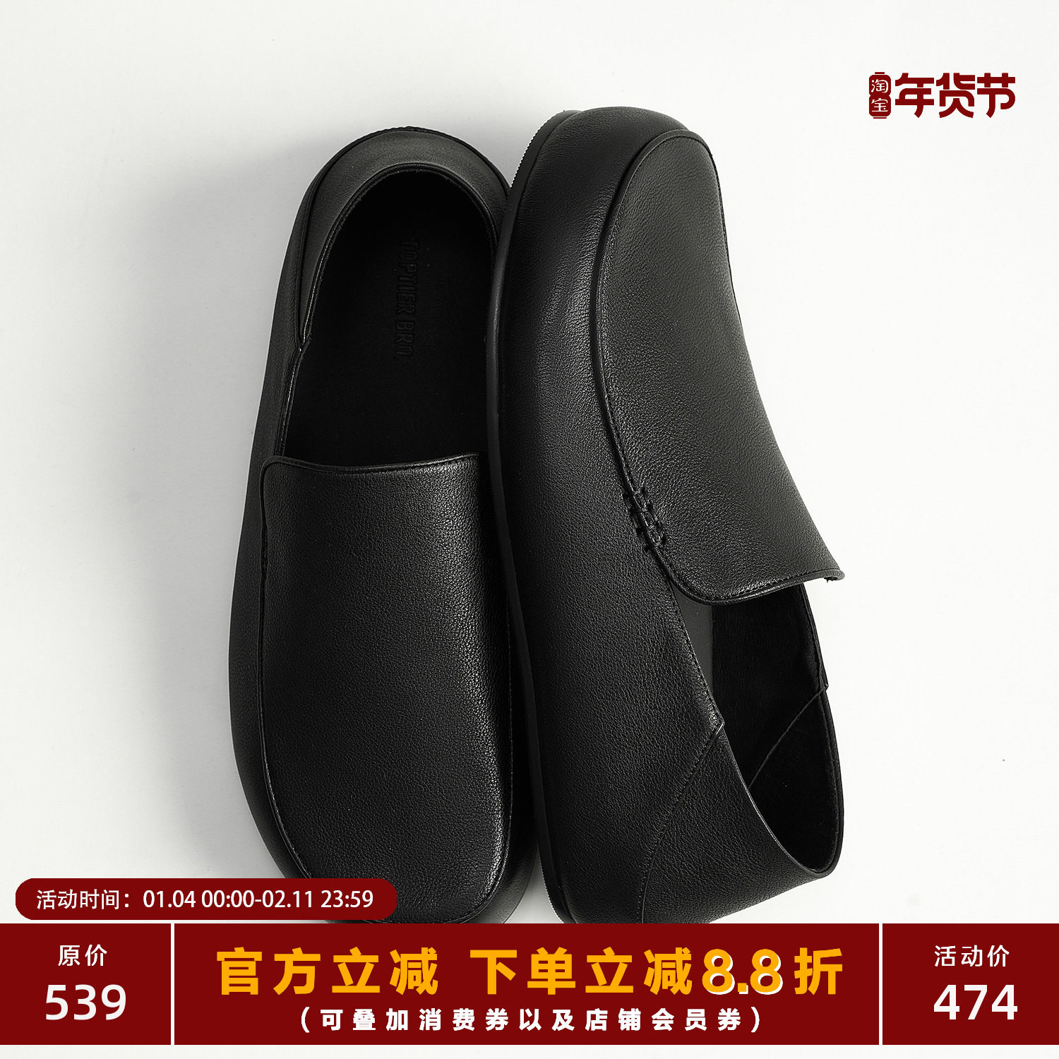 TOPTIER BRO 头层牛皮宽楦穆勒鞋软木中底舒适一脚蹬真皮休闲鞋男,流行男鞋,休闲皮鞋,淘宝优惠券,粉丝福利购,淘宝优惠卷