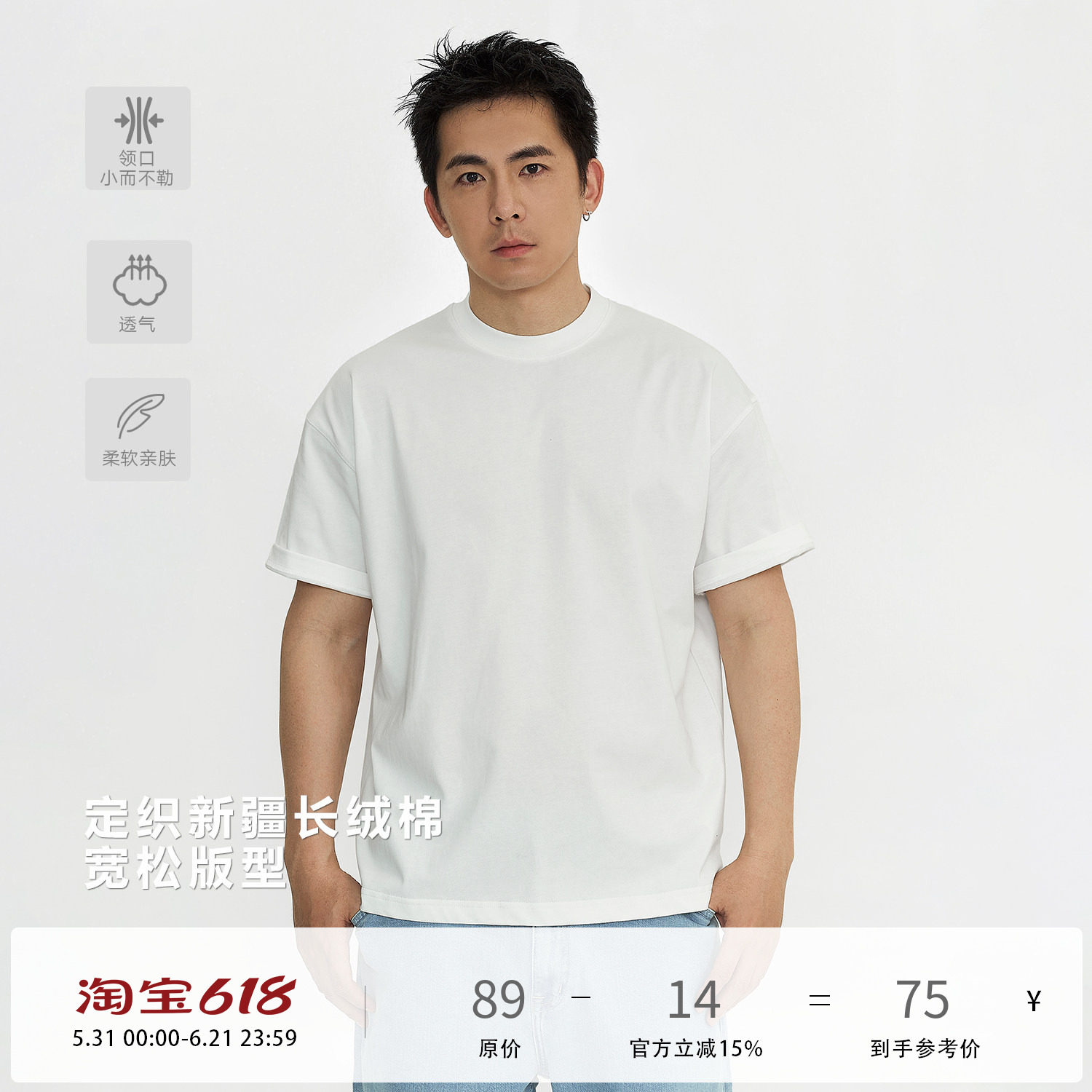 TOPTIER BRO 230g纯棉32支双纱小领口短袖男夏季宽松纯色打底T恤