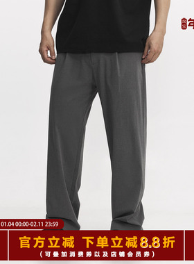 TOPTIER BRO 25SS 三料混纺垂感西裤男宽松直筒通勤休闲西装长裤