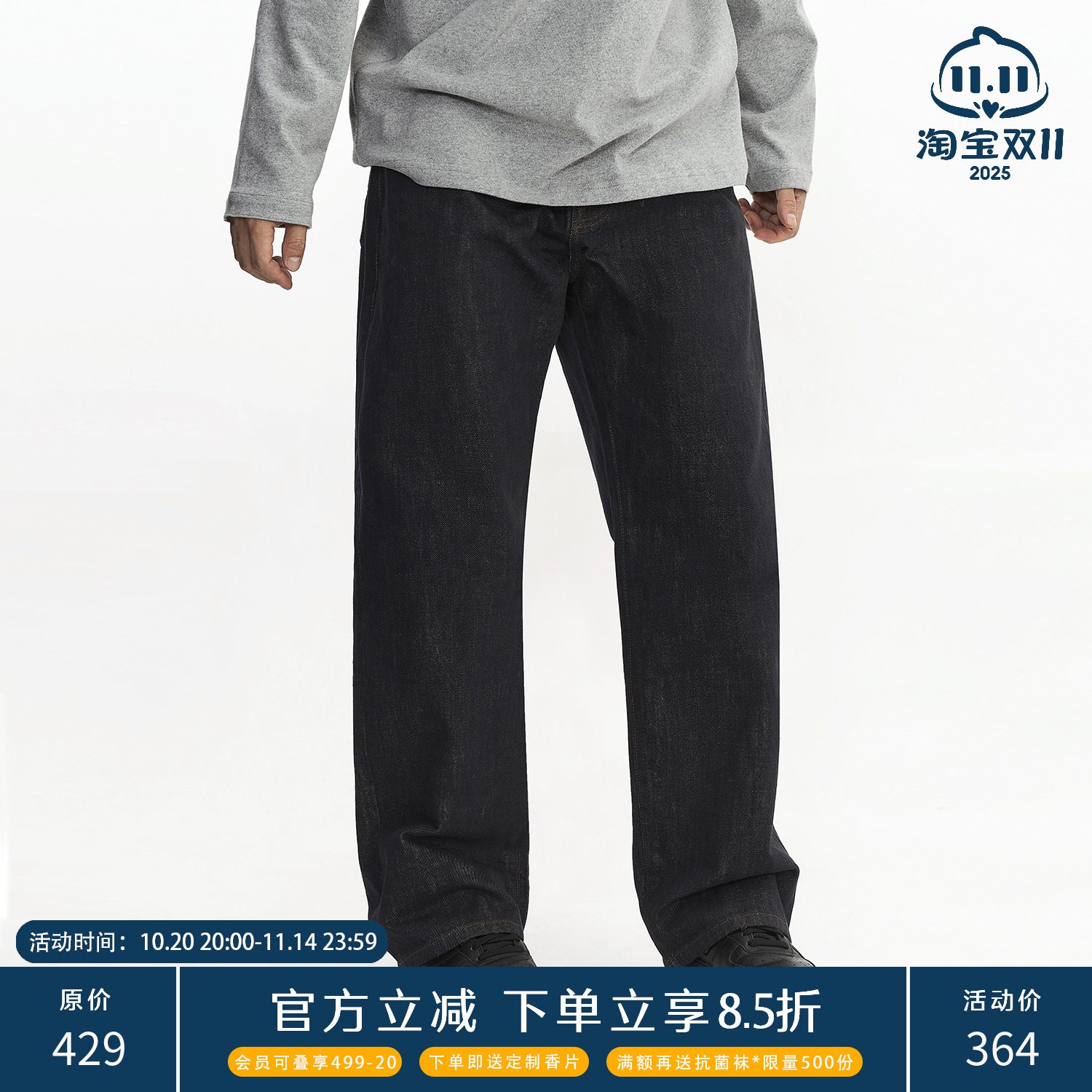 TOPTIERBRO红边赤耳原牛牛仔裤