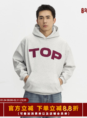 TOPTIER BRO 470g复合奥粒绒连帽卫衣男冬季加绒宽松休闲字母帽衫