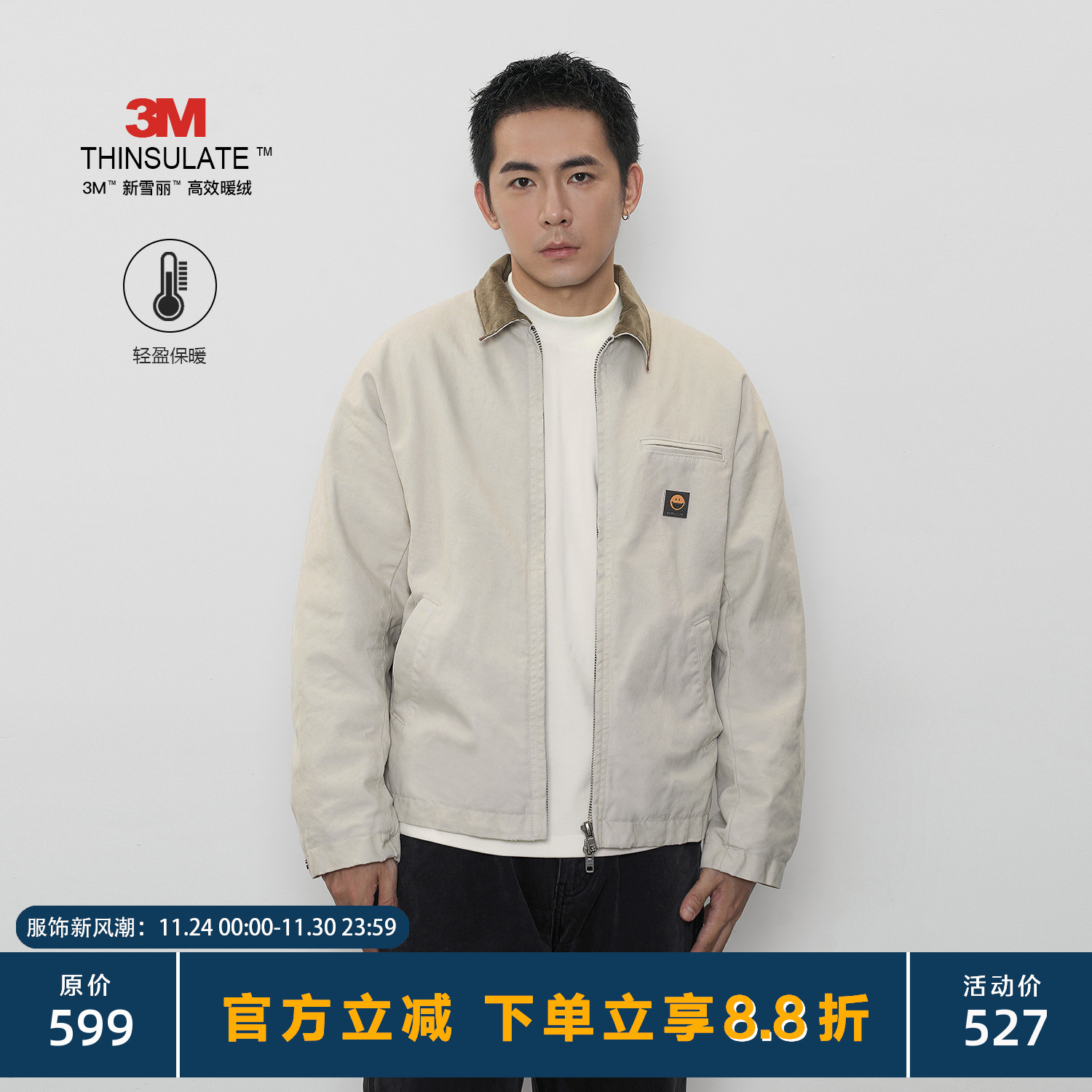 TOPTIERBRO新雪丽棉底特律夹克