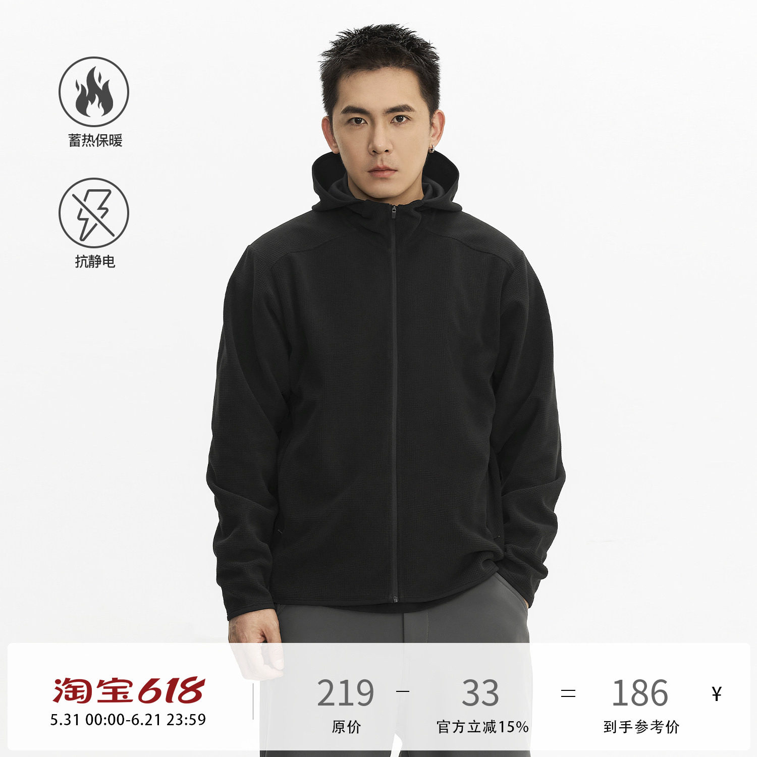 TOPTIER BRO 战术华夫格蓄热保暖连帽夹克外套男冬季叠穿功能上衣