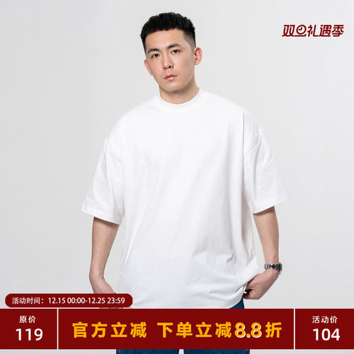 TOPTIERBRO280g基础小领口T恤