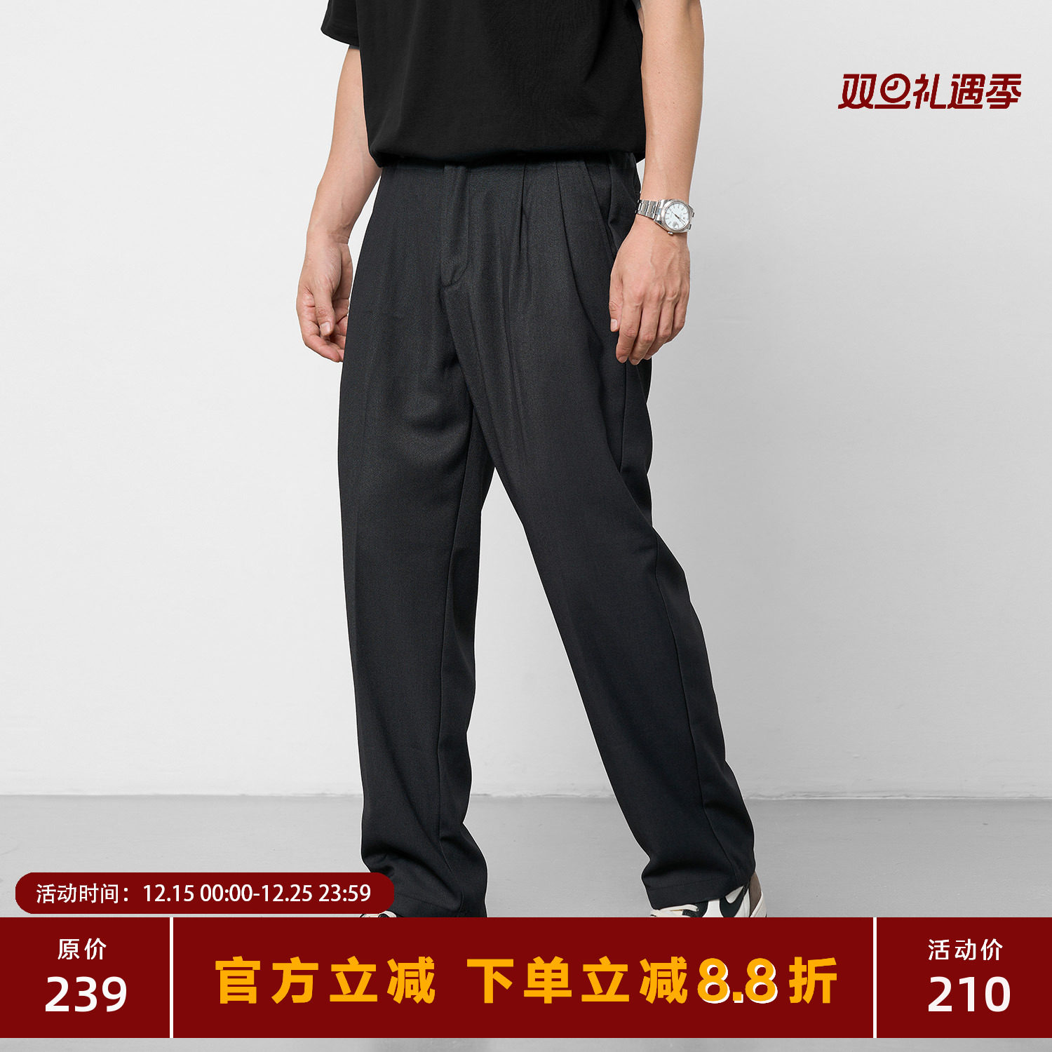 TOPTIERBRO抗皱TR混纺直筒西裤