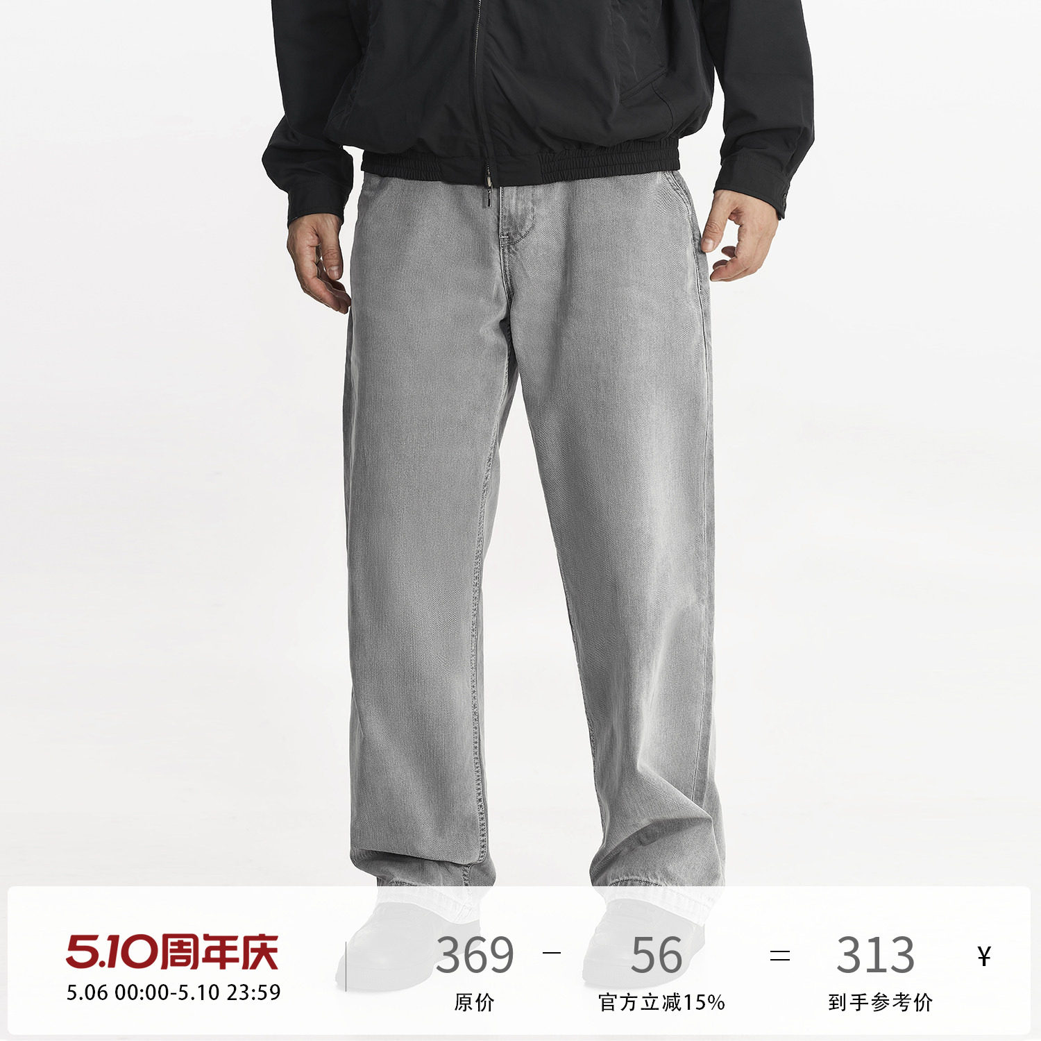 TOPTIER BRO 宽松直筒牛仔裤男春秋季成衣炒色水洗做旧复古休闲裤