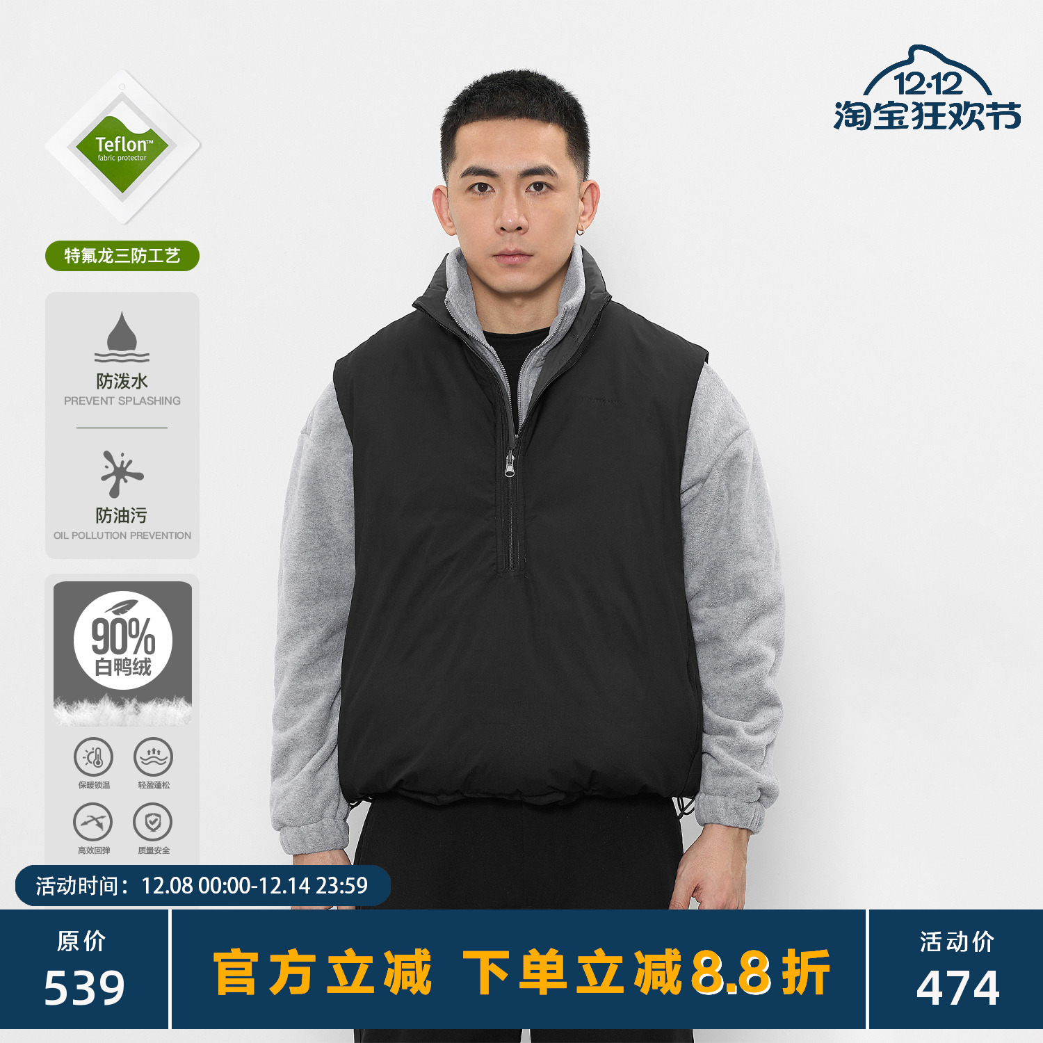 TOPTIERBRO保暖双面穿羽绒马甲