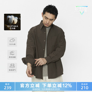 衬衫 40支匹马棉盐缩长袖 男高级质感休闲通勤基础衬衣 BRO TOPTIER