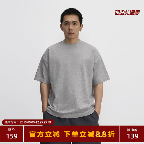 255g新疆长绒棉双层领短袖T恤男