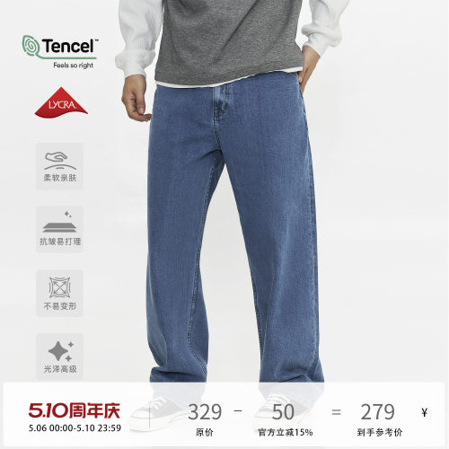 TOPTIERBRO天丝莫代尔蓝牛仔裤