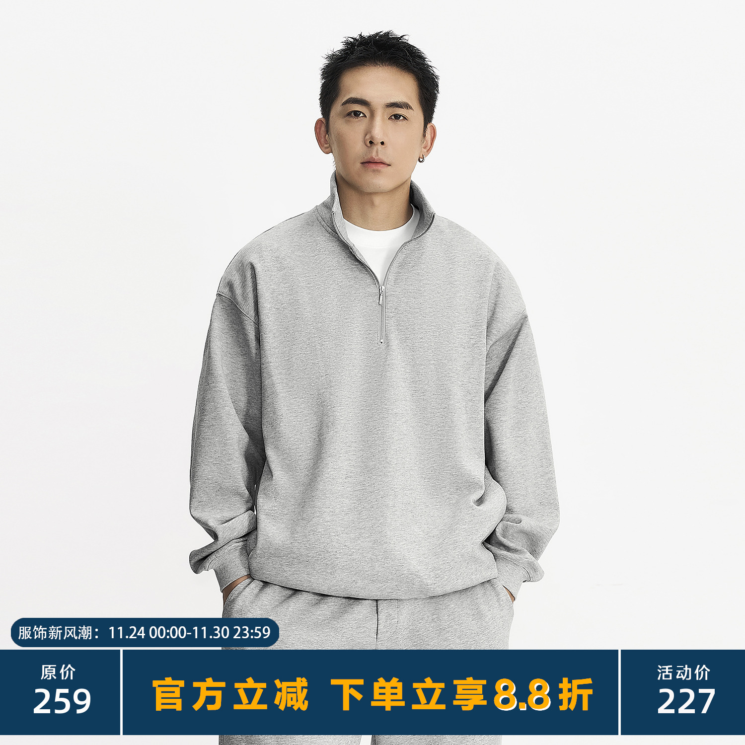 TOPTIERBRO牛奶丝半拉链卫衣