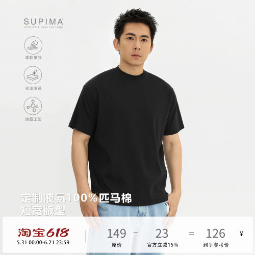 TOPTIERBRO液氨匹马棉短袖T恤