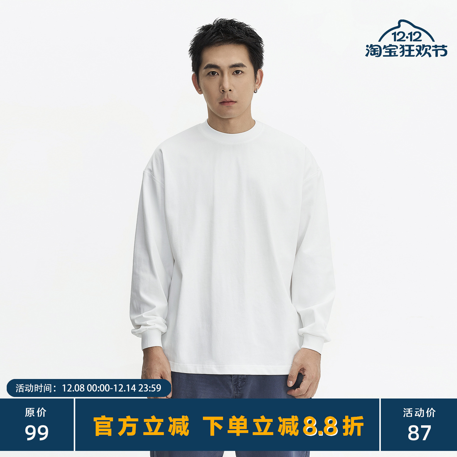 TOPTIERBRO25AW260g长袖T恤男