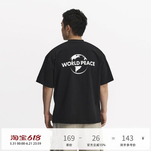 TOPTIERBRO300g重磅纯棉印花T