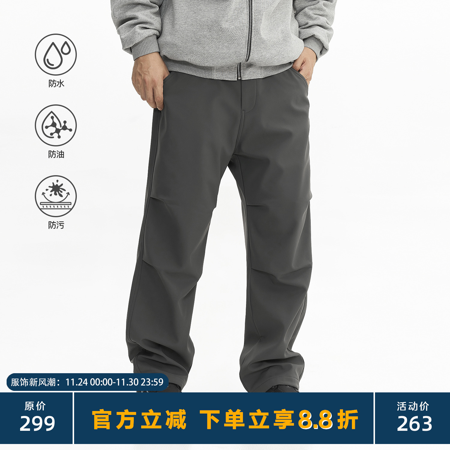 TOPTIER BRO 秋冬季加厚保暖抓绒软壳伞兵裤男户外通勤三防休闲裤