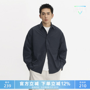 衬衫 125g轻盈吸湿速干长袖 男宽松休闲简约通勤上衣 BRO TOPTIER