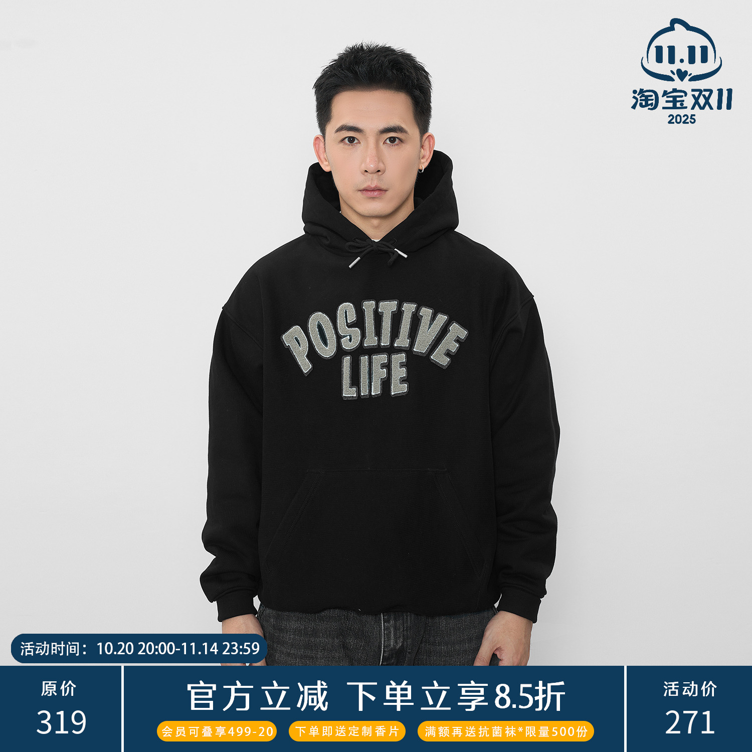 TOPTIERBRO抓绒字母连帽卫衣