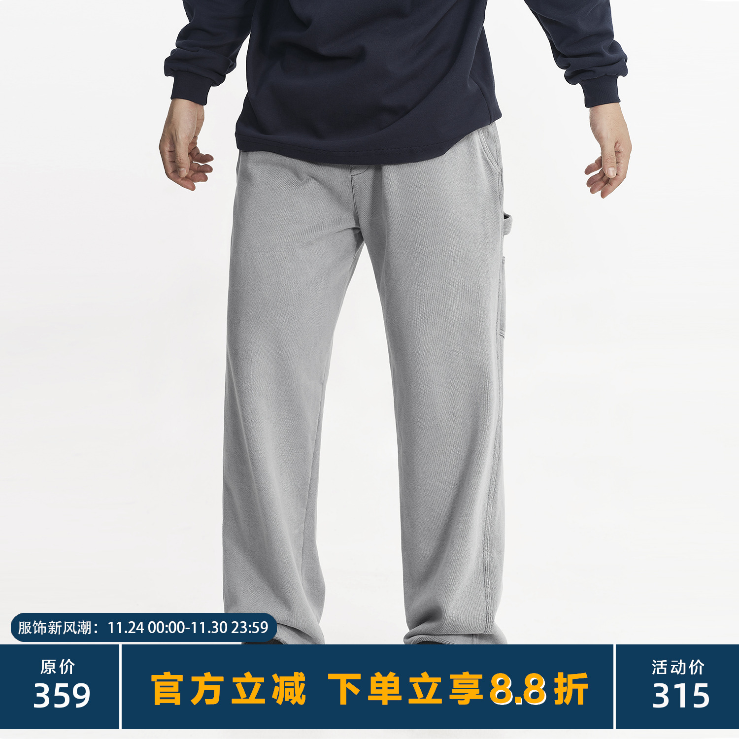 TOPTIERBRO水洗做旧工装卫裤