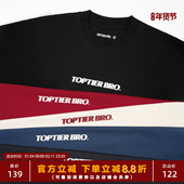 TOPTIER T恤男小领口LOGO印花上衣 255g新疆长绒棉短袖 BRO 25SS