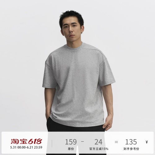 TOPTIERBRO255g新疆长绒棉T恤