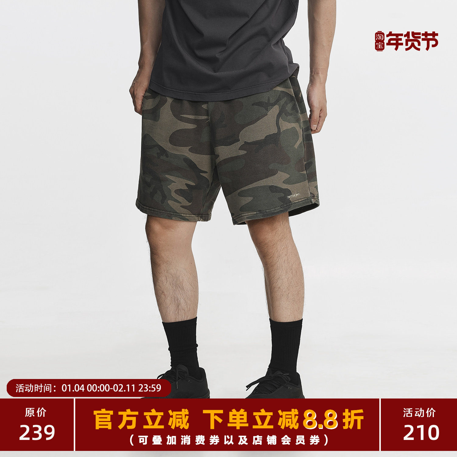 TOPTIER BRO 25SS 440g纯棉水洗做旧满印迷彩五分卫裤男夏季短裤,男装,休闲裤,淘宝优惠券,粉丝福利购,淘宝优惠卷