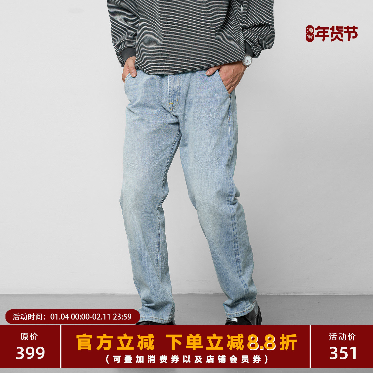 TOPTIER BRO 23AW 14.7oz赤耳丹宁牛仔长裤男vintage小破坏直筒裤,男装,牛仔裤,淘宝优惠券,粉丝福利购,淘宝优惠卷