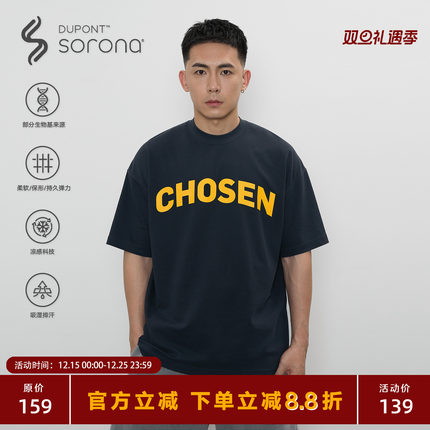TOPTIER BRO 24SS 220g珠地布索罗娜凉感CHOSEN ONE印花短袖T恤男