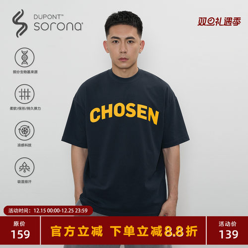 TOPTIERBRO索罗娜凉感印花T恤