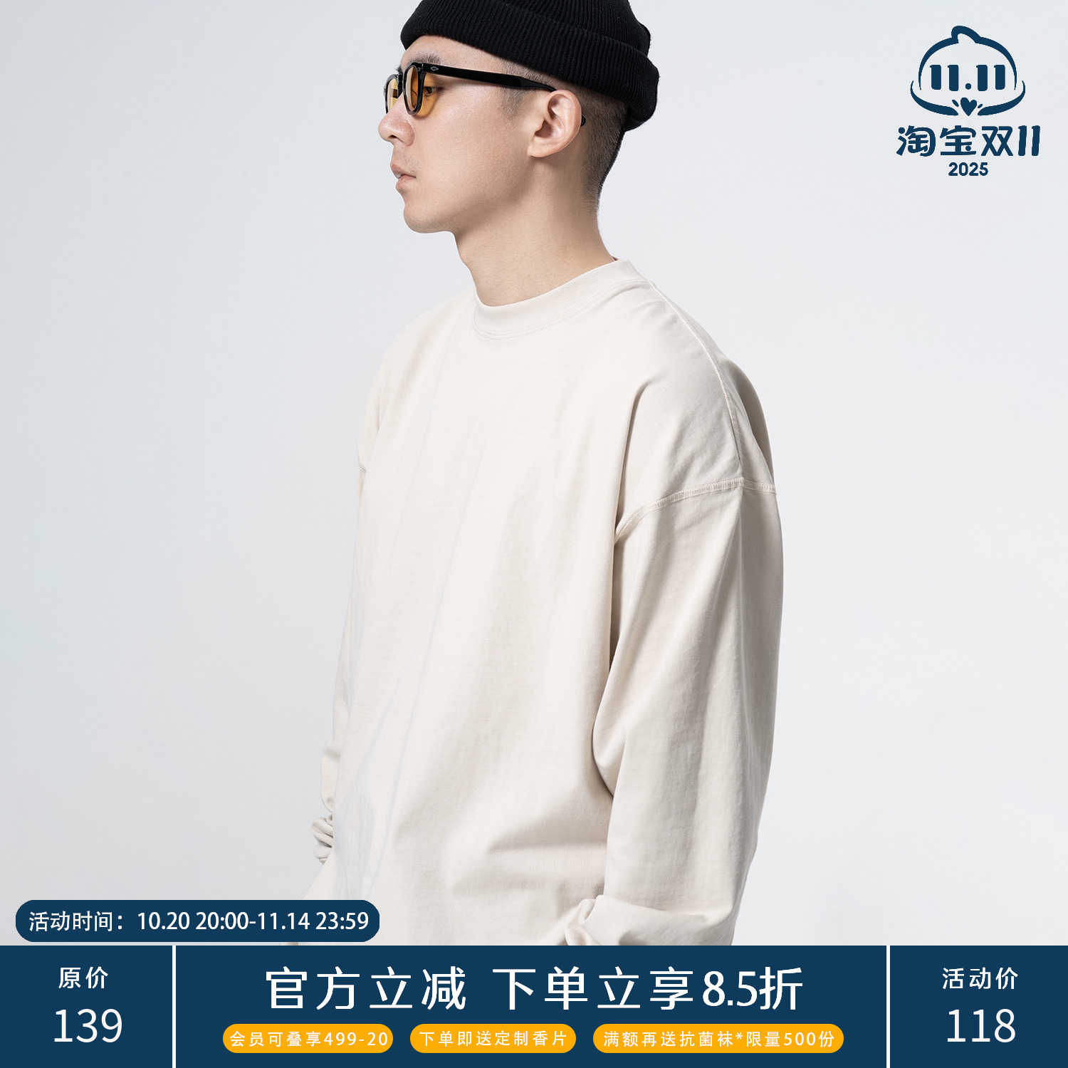 TOPTIERBRO定制280g净版长袖T