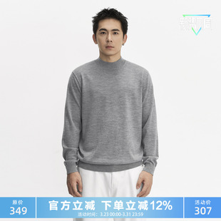 半高领毛衣男柔软舒适纯色内搭打底衫 100%羊毛 BRO TOPTIER
