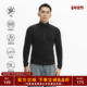 BRO 依菲丝抗菌腈纶纤维锁温保暖修身 半拉链长袖 TOPTIER 打底衫 男