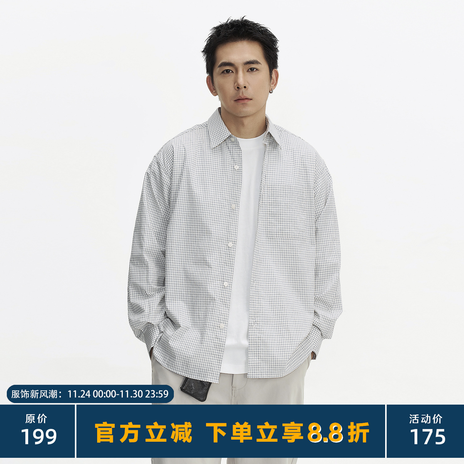 TOPTIERBRO25AW格纹长袖衬衫