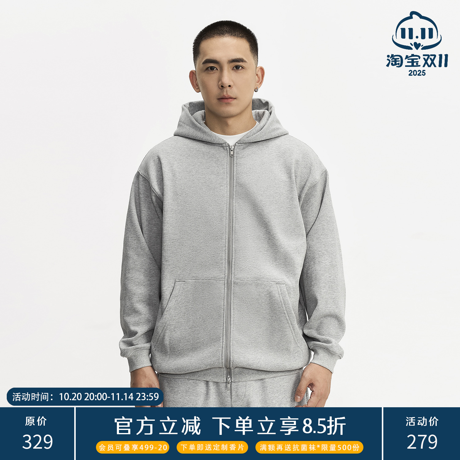 TOPTIERBRO25AW加绒拉链卫衣