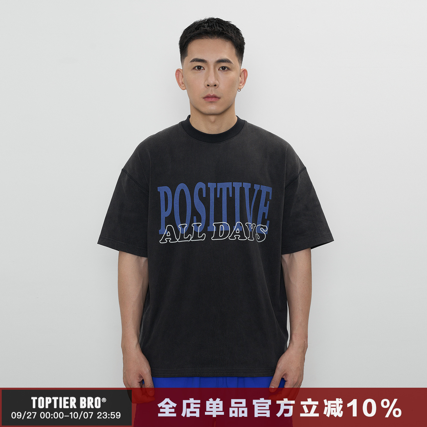 TOPTIERBRO做旧标语印花T恤
