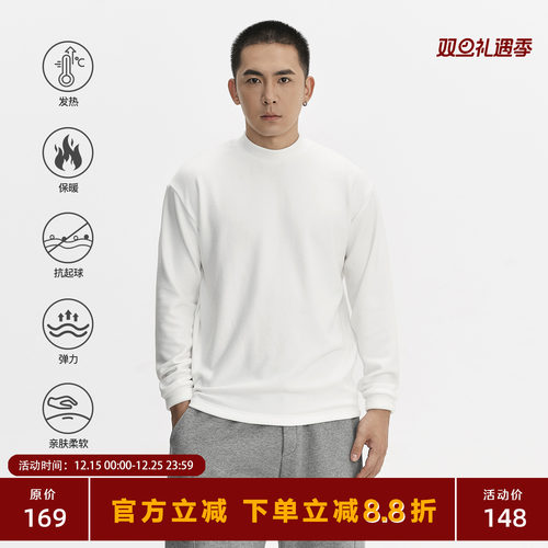 TOPTIERBRO双面暖绒中高领T恤