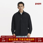 TOPTIER 男简约通勤宽松休闲上衣 衬衫 BRO 莱赛尔混纺亲肤顺滑长袖