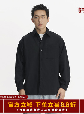 TOPTIER BRO 莱赛尔混纺亲肤顺滑长袖衬衫男简约通勤宽松休闲上衣