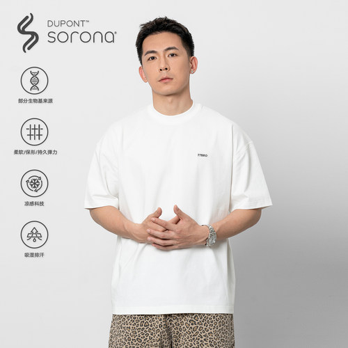 TOPTIERBRO260g索罗娜凉感短袖