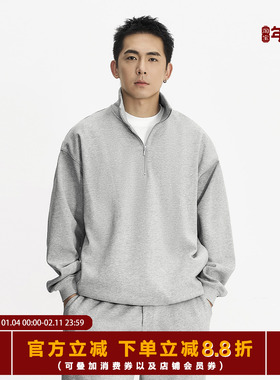 TOPTIER BRO 400g复合牛奶丝春秋季半拉链套头卫衣男宽松休闲上衣